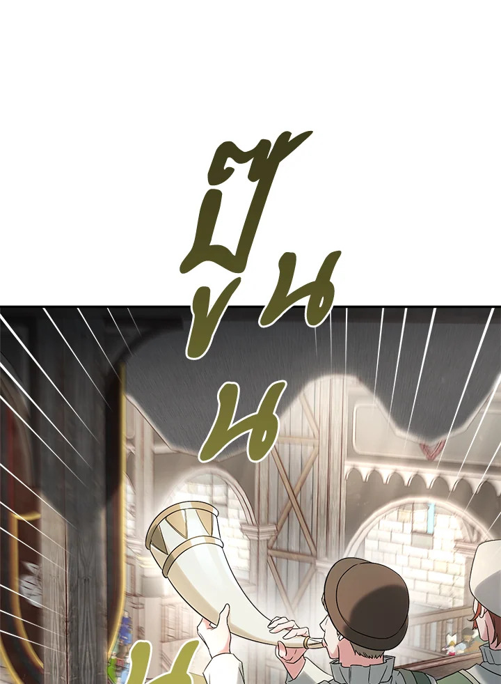 Marriage of Convenience 38 073